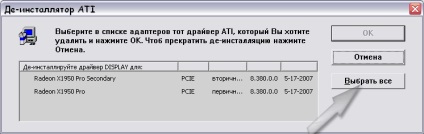 Faq pentru eliminarea completă a driverelor ati de la winxp, 2003, 2000