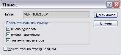 GYIK az ati meghajtók teljes eltávolításáért winxp, 2003, 2000