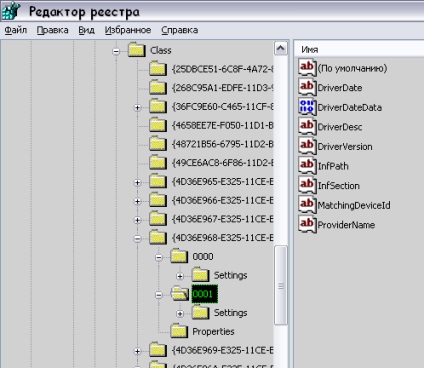 GYIK az ati meghajtók teljes eltávolításáért winxp, 2003, 2000