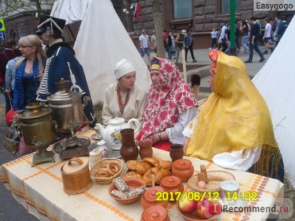 Festivalul ori și ori, Moscova - 