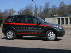 Ford fuziune fuziune de idei
