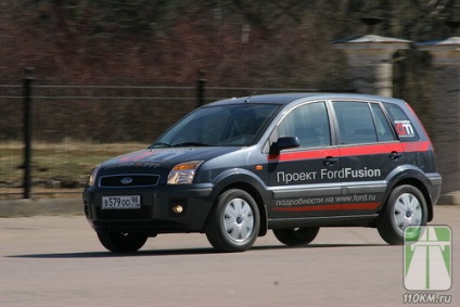 Ford сливане сливане на идеи