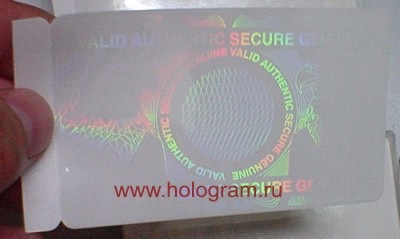Holograme autocolante
