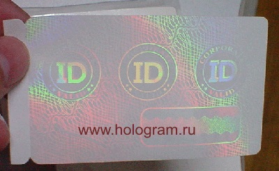 Holograme autocolante