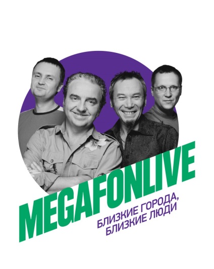 Grand festivalul megafonlive începe deja această sâmbătă în Khabarovsk și Vladivostok