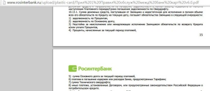 Грейс період тонкощі пільгового періоду кредитування