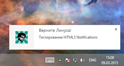 Notificările HTML5 - aceasta face pur și simplu notificarea o singură linie, ca în Gmail