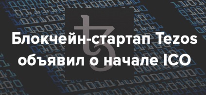 Ico tezos a început - dacă merită să participe