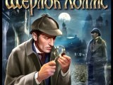 Sherlock Holmes játék, mindent a társasjátékokról