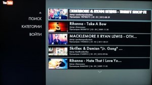 Imaqliq tv - un media player non-standard cu oportunități ample