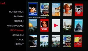 Imaqliq tv - un media player non-standard cu oportunități ample