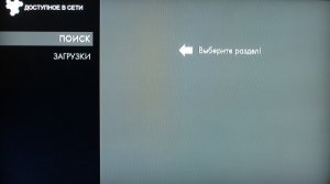 Imaqliq tv - un media player non-standard cu oportunități ample