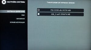 Imaqliq tv - un media player non-standard cu oportunități ample