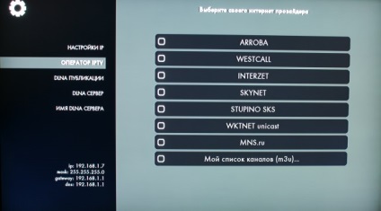 Imaqliq tv - un media player non-standard cu oportunități ample