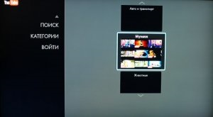 Imaqliq tv - un media player non-standard cu oportunități ample