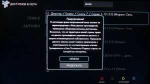 Imaqliq tv - un media player non-standard cu oportunități ample