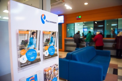Útmutató a fizetéshez - a Rostelecom - kényelmesen és sorok nélkül