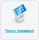 Інтернет магазин модного одягу секонд-хенд і стік