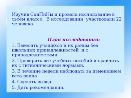 Activitatea de cercetare - cât de mult are portofoliul de clase primare, prezentări