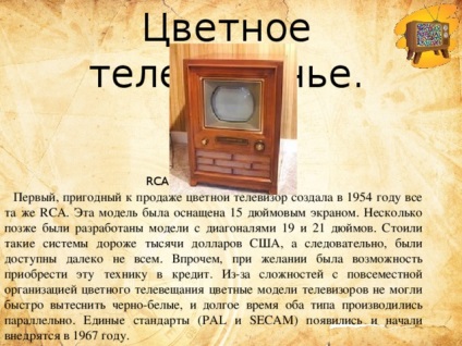 Invenția televiziunii - clasele inițiale, prezentările