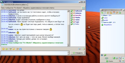 Jabber - cum se utilizează (în imagini) prin exemplul qip infium