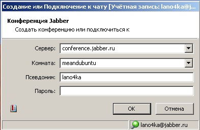 Jabber - hogyan kell használni (képekben) a qip infium példájával