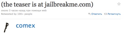 Jailbreakme връща