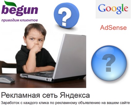 Ce rețea contextuală este mai bună pentru a câștiga pe site-ul rețeaua de publicitate a Yandex, google adsense sau a început