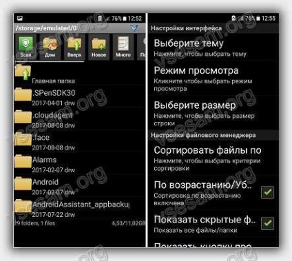 Cum se deschide un fișier zip gratuit pe Android