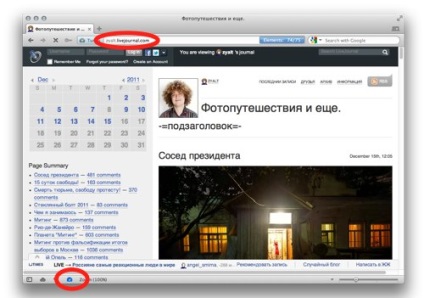 Cum să citiți site-uri blocate, ecou al Rusiei