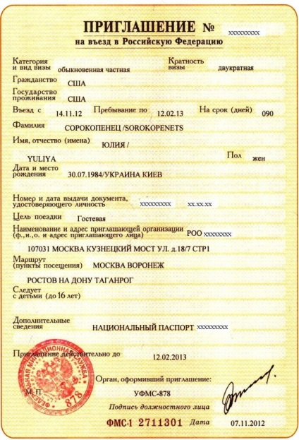 Ce documente sunt necesare pentru obținerea și obținerea unei vize în Rusia