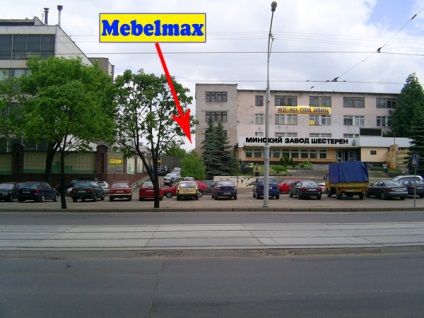 Cum să ne găsiți, mobilier magazin de mobilamax în Minsk