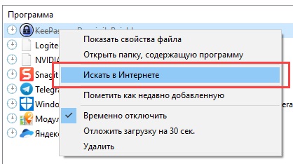 Hogyan lehet visszaállítani a rendszert a Windows indításakor?