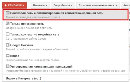 Cum să vă găsiți publicul în rețeaua de afiliați Google Adwords