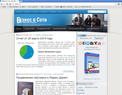 Як очистити браузер від ads not by this site