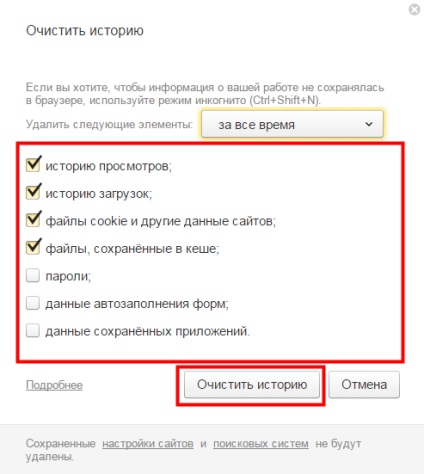 Cum să ștergeți memoria cache a browserului Google Chrome, browser-ul yandex, opera mini și mozilla firefox - master