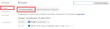 Hogyan törölje a böngésző gyorsítótárát a Google Chrome, a yandex böngésző, az Opera mini és a Mozilla firefox - master számítógép