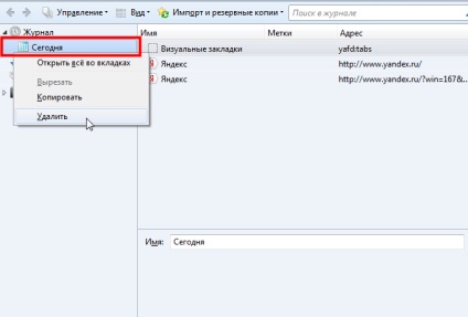 Hogyan törölje a böngésző gyorsítótárát a Google Chrome, a yandex böngésző, az Opera mini és a Mozilla firefox - master számítógép