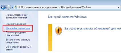 Cum să dezactivați actualizarea automată a ferestrelor 7