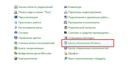 Cum să dezactivați actualizarea automată a ferestrelor 7