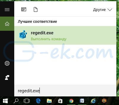 Cum să dezactivați programul de îmbunătățire a calității pentru Windows 10