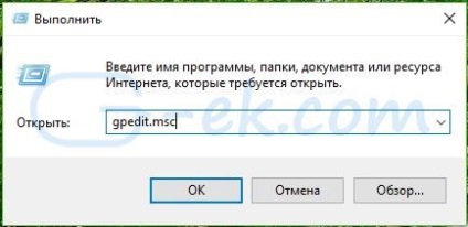 Cum să dezactivați programul de îmbunătățire a calității pentru Windows 10