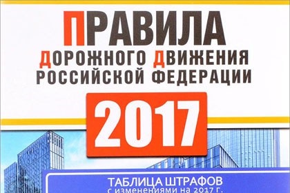 Care este sancțiunea pentru șoferii fără lumină redusă?