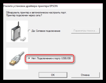 Hogyan csatlakoztassuk az epson l355-t a wifi-hez?