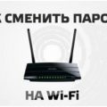 Cum se conectează prin wifi epson l355