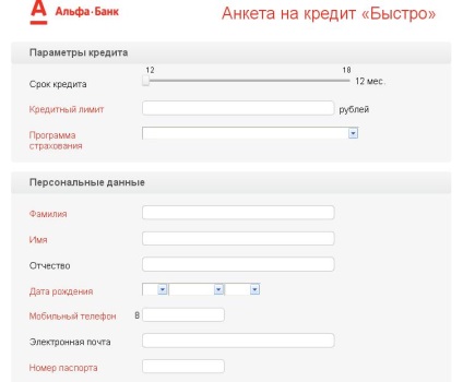 Как да получите изрично заем онлайн, трябва да се обърне внимание, практически съвети