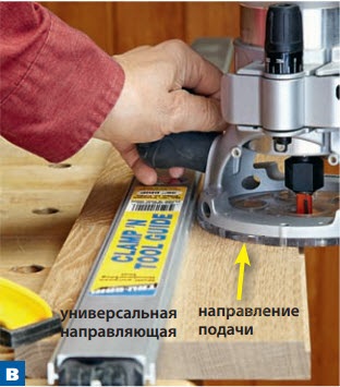 Cum se utilizează un tăietor de frezat pentru lemn