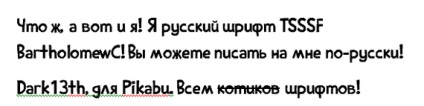 Cum să Russify un font sau un ghid pentru novice fonts-makers