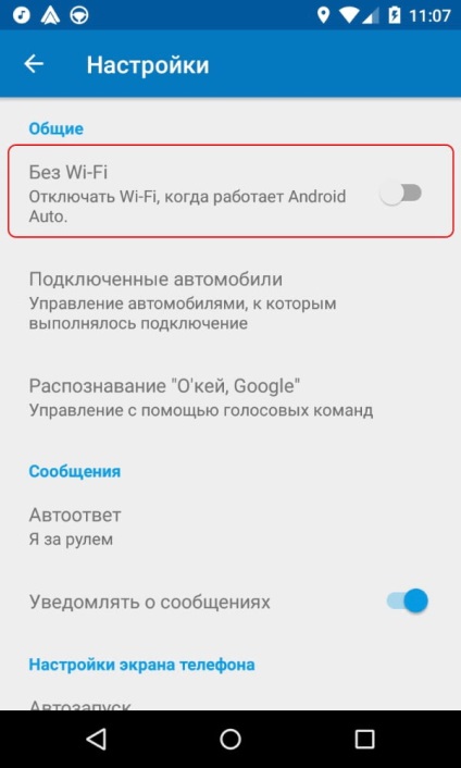 Hogyan lehet az autót biztonságosabbá tenni a gyenge wi-fi-n (mint az úton)