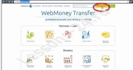 Cum de a crea un portofel webmoney - training
